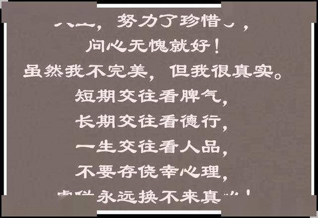 水不试不知深浅人不交不是好坏