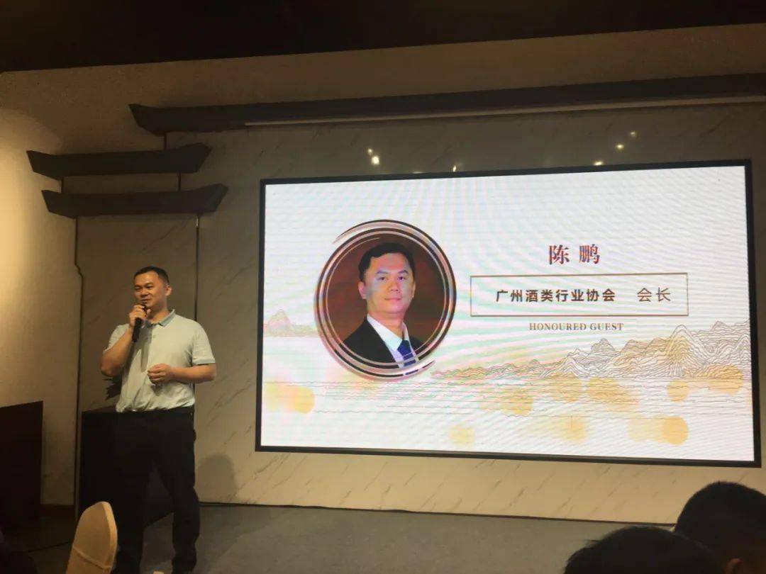 国家级白酒品酒师颁证仪式在广州举行