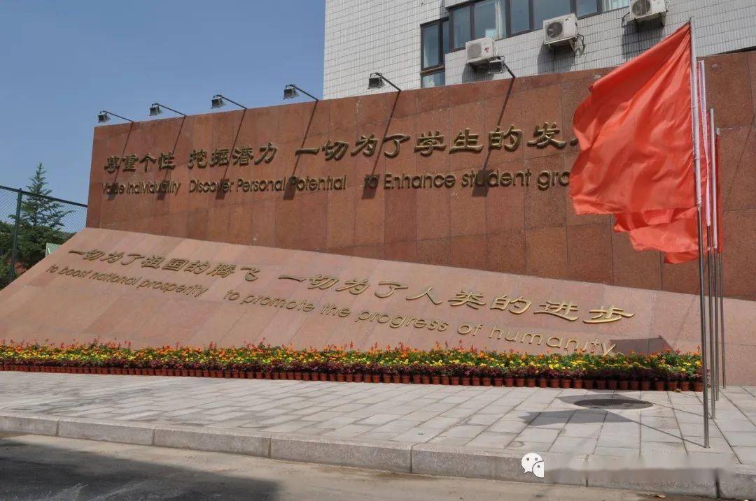 人大附中初中部负责人卢海军:我们有"场效应",进来了就会变得更好