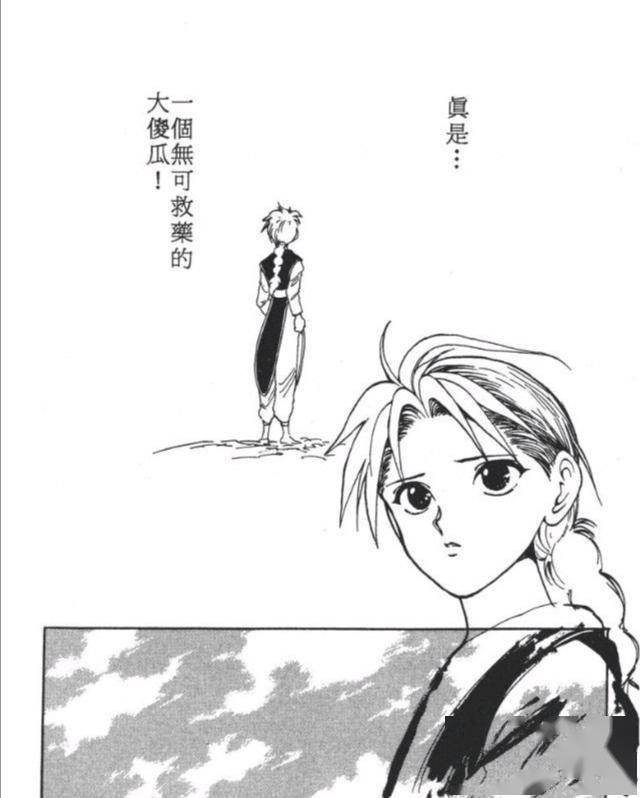 《幽游白书》中的悲情傻男人—户愚吕弟_幻海