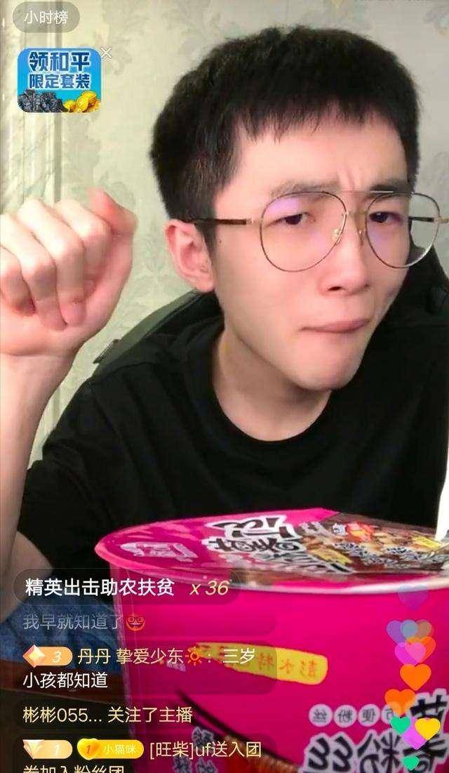 和平精英王小歪是谁?他想去的地方很远,喜欢的东西很优秀