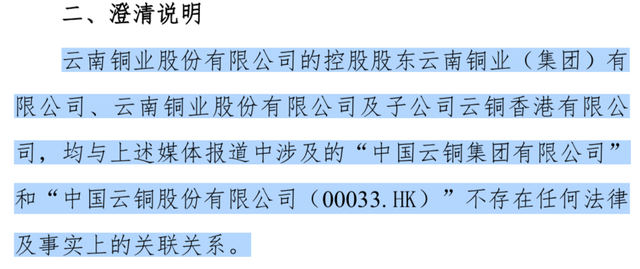 恒耀平台官网这家公司太壕?宣称要捐500吨黄金,相当于中国央行储备的1/4 (图7) 恒耀平台官网这家公司太壕?宣称要捐500吨黄金,相当于中国央行储备的1/4 (图7)