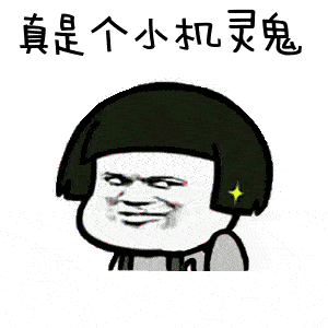 被你这个小机灵鬼猜对啦!那我只能说难道今年入梅会提前?