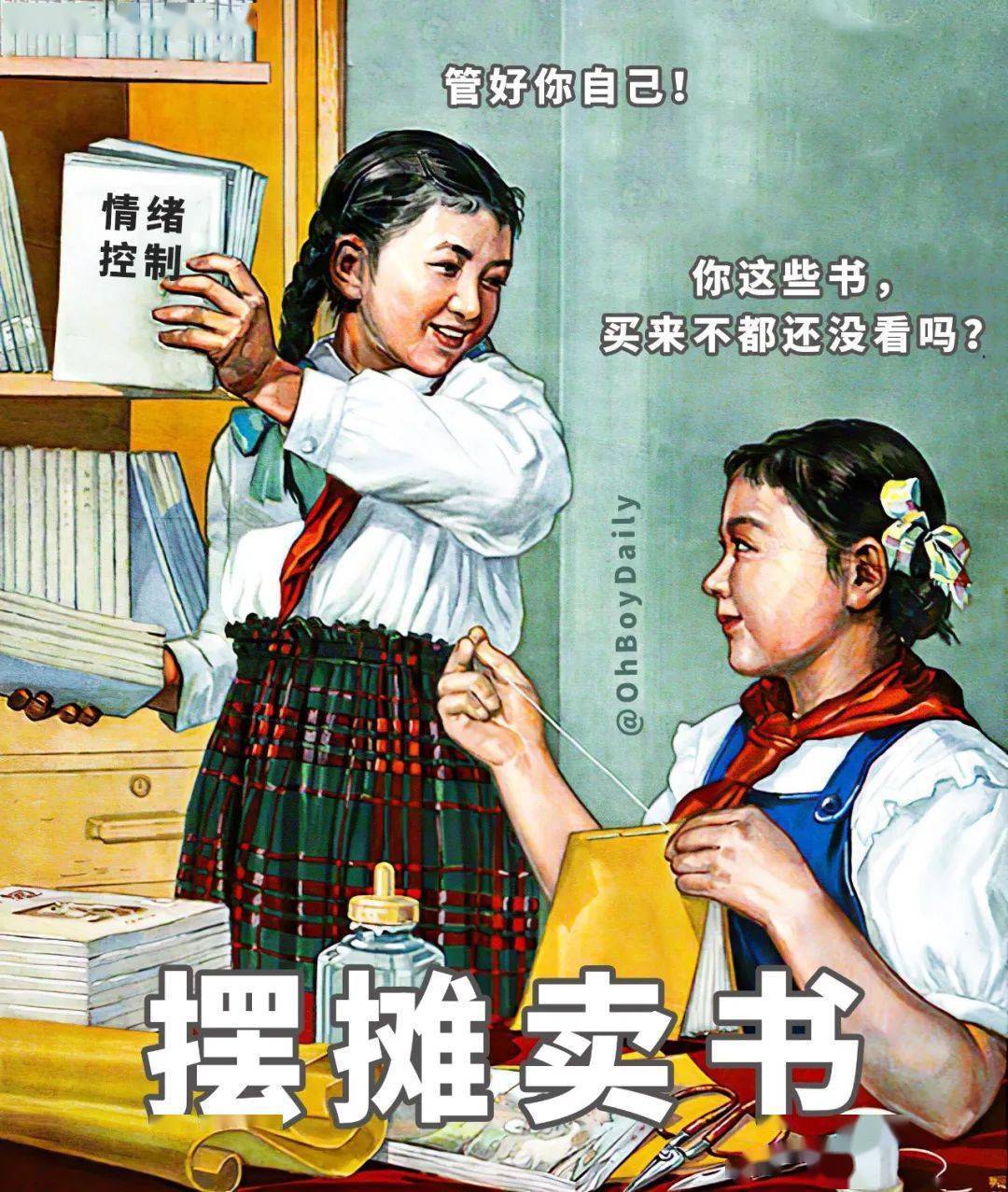 发现最适合我摆摊去卖的东西在我仔细认真斟酌之后好问题能卖些什么呢