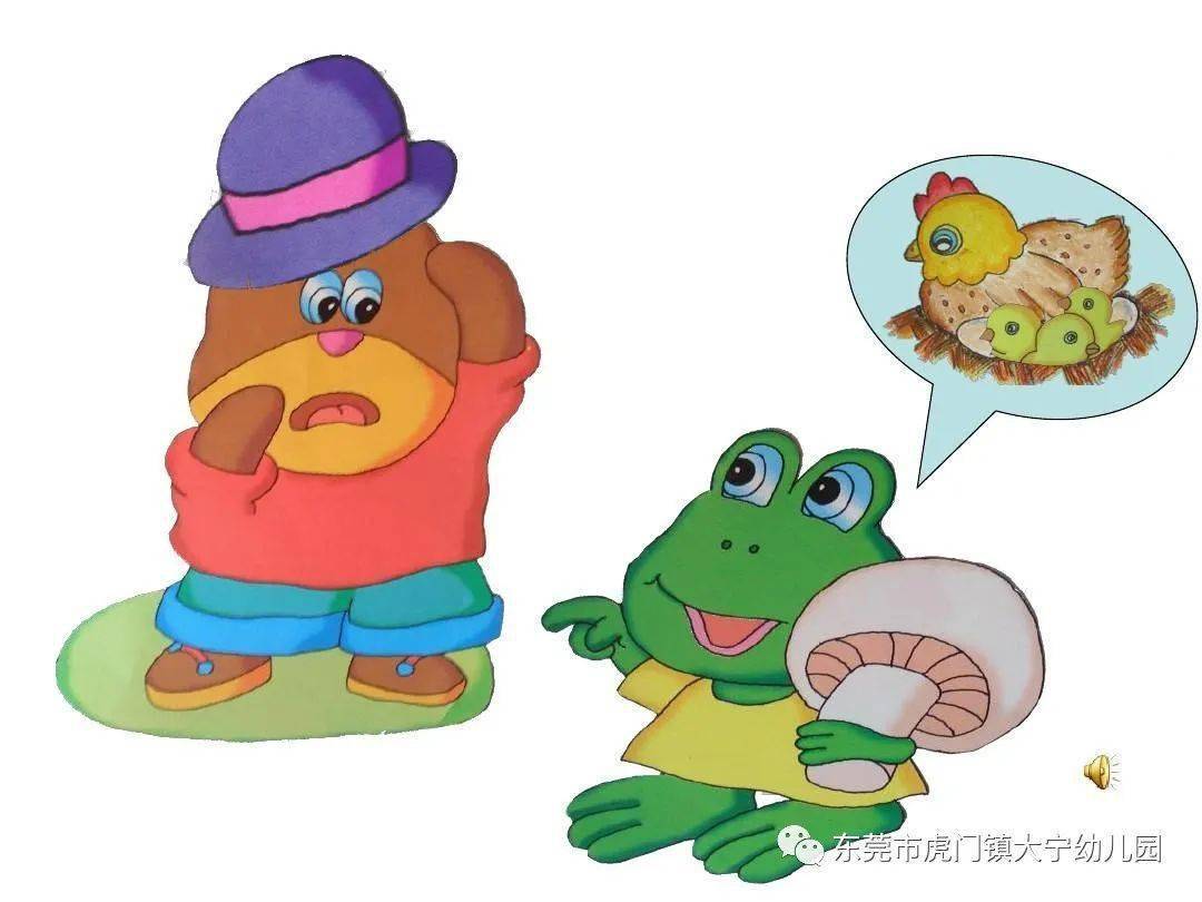 正巧遇到了小青蛙……绘本简介:《小熊的帽子》是一个充满爱心的故事