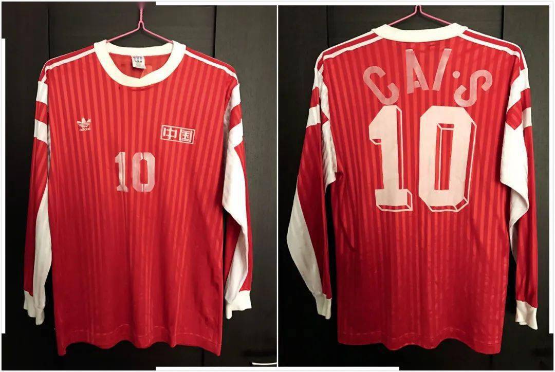 讨论你与国足的恋爱从哪件球衣开始