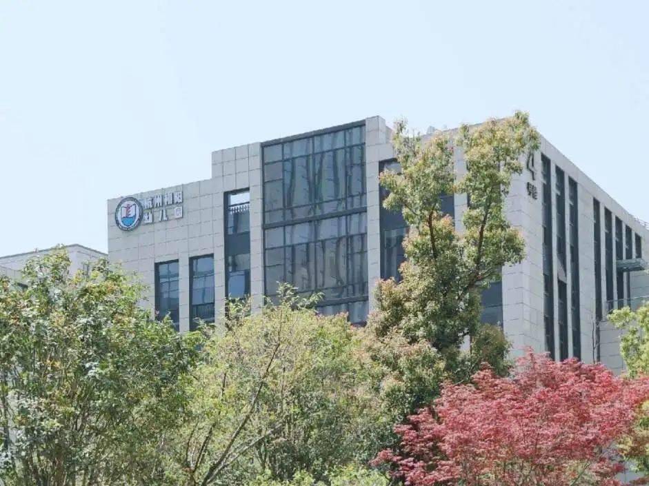 招生杭州初阳幼儿园欢迎您welcometojoinus