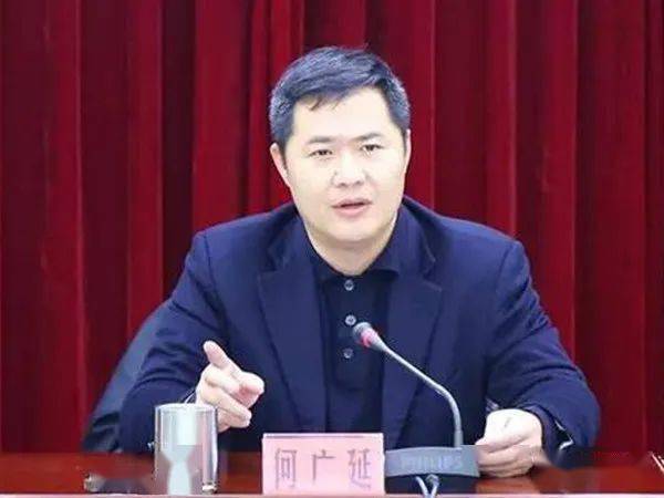 梅州籍73后博士厅官何广延获重用