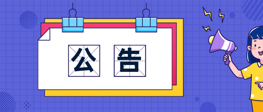 2020年安徽省考预排-资讯搜索_2020安徽公务员考试成绩预排名系统-安徽人