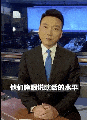 康辉重回新闻联播上热搜又一个人设翻车的央视主播