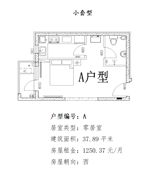 最低24元㎡月北京215套公租房来了快看看你符不符合条件