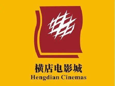 中国横店logo图片