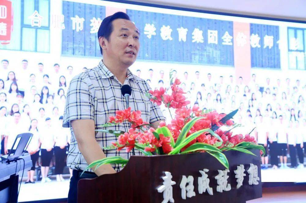 为表彰先进,立德树人,充分发挥榜样的示范引领作用,庆典表彰了沈光耀