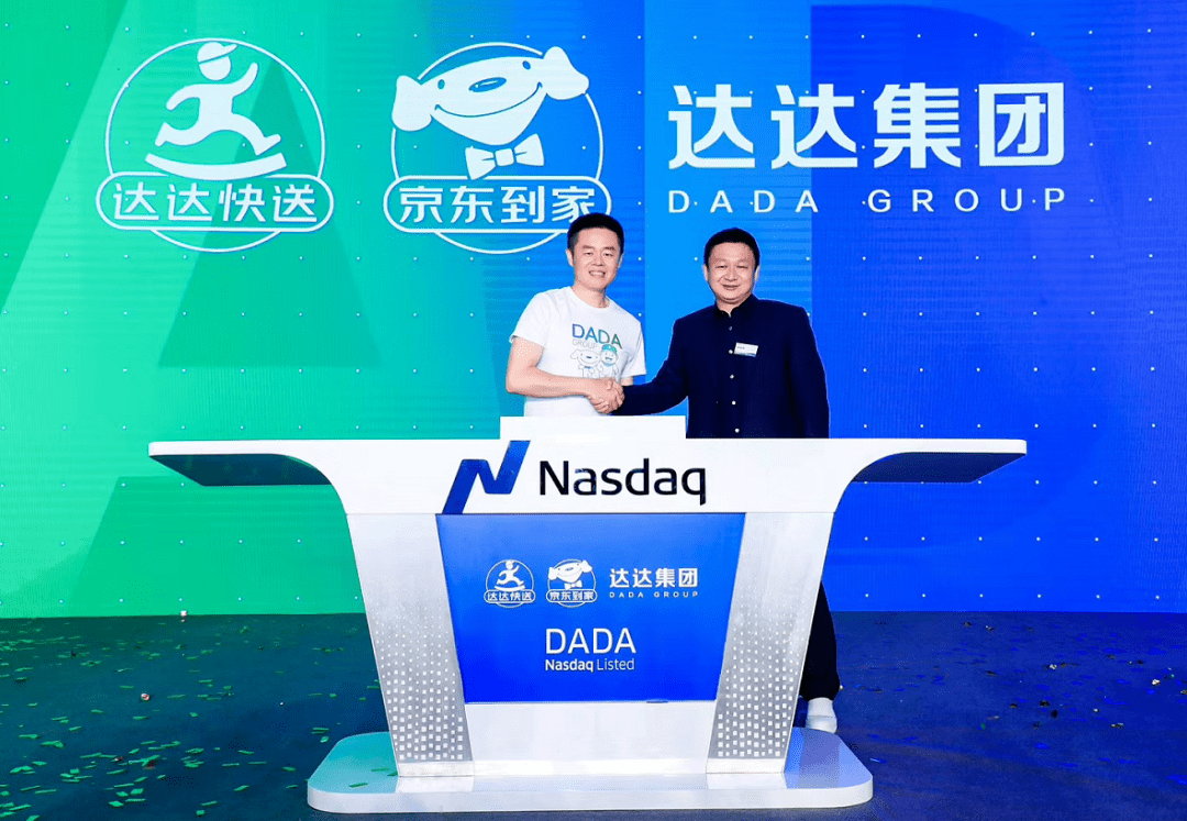 达达集团挂牌纳斯达克昆仑万维三年投出5家上市公司昆仑版图