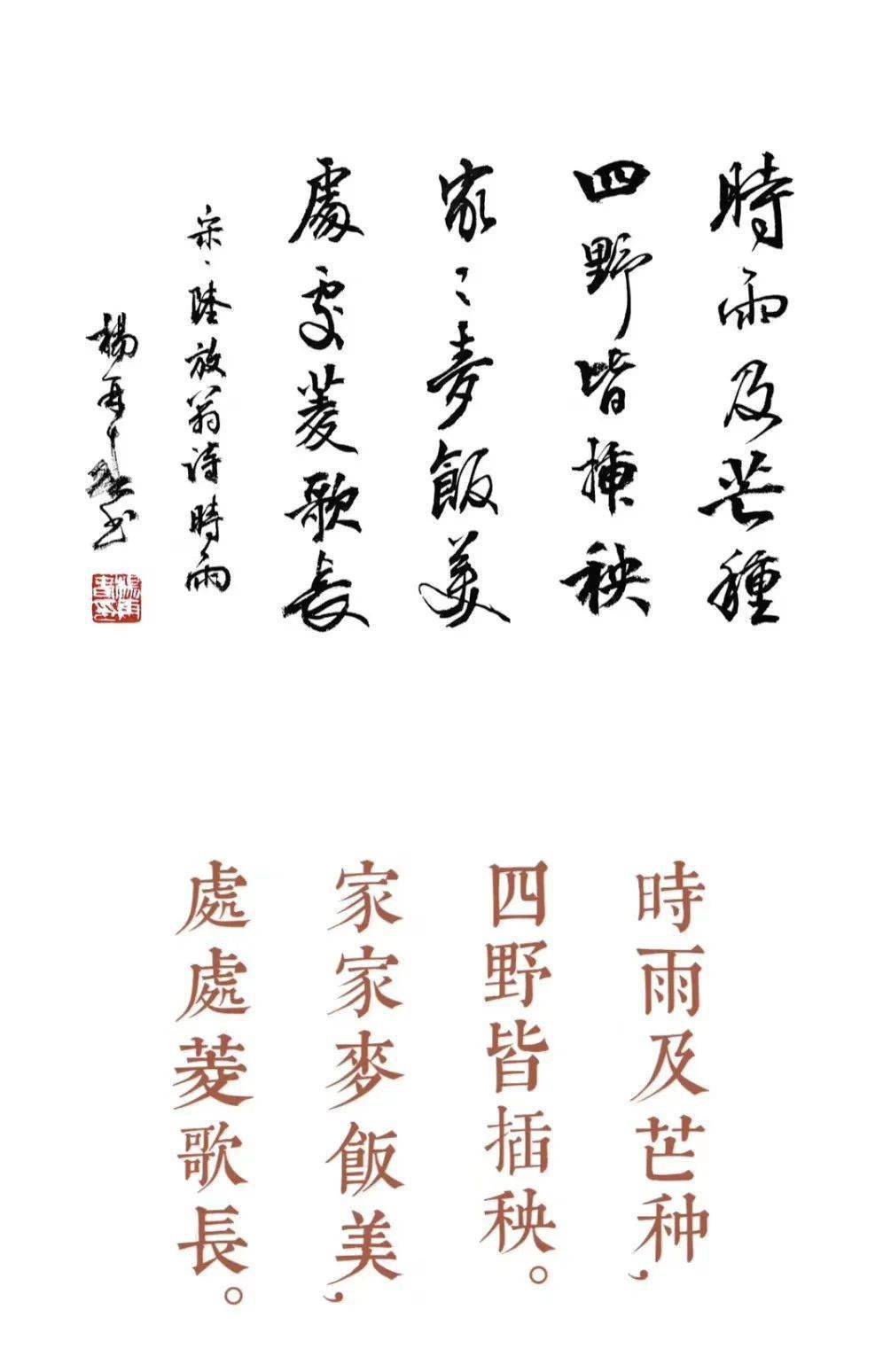 芒种 | 穹宇壮阔  美好如期而至