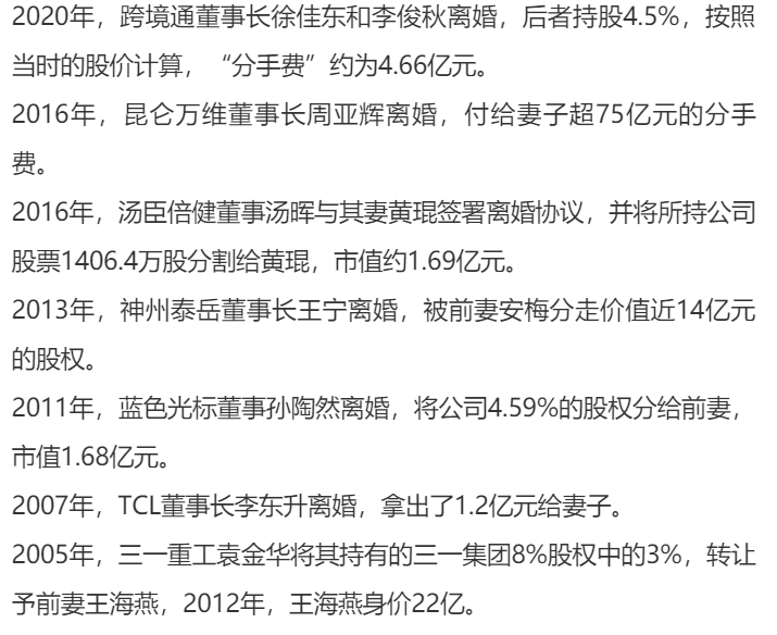 康泰生物袁莉萍简介图片