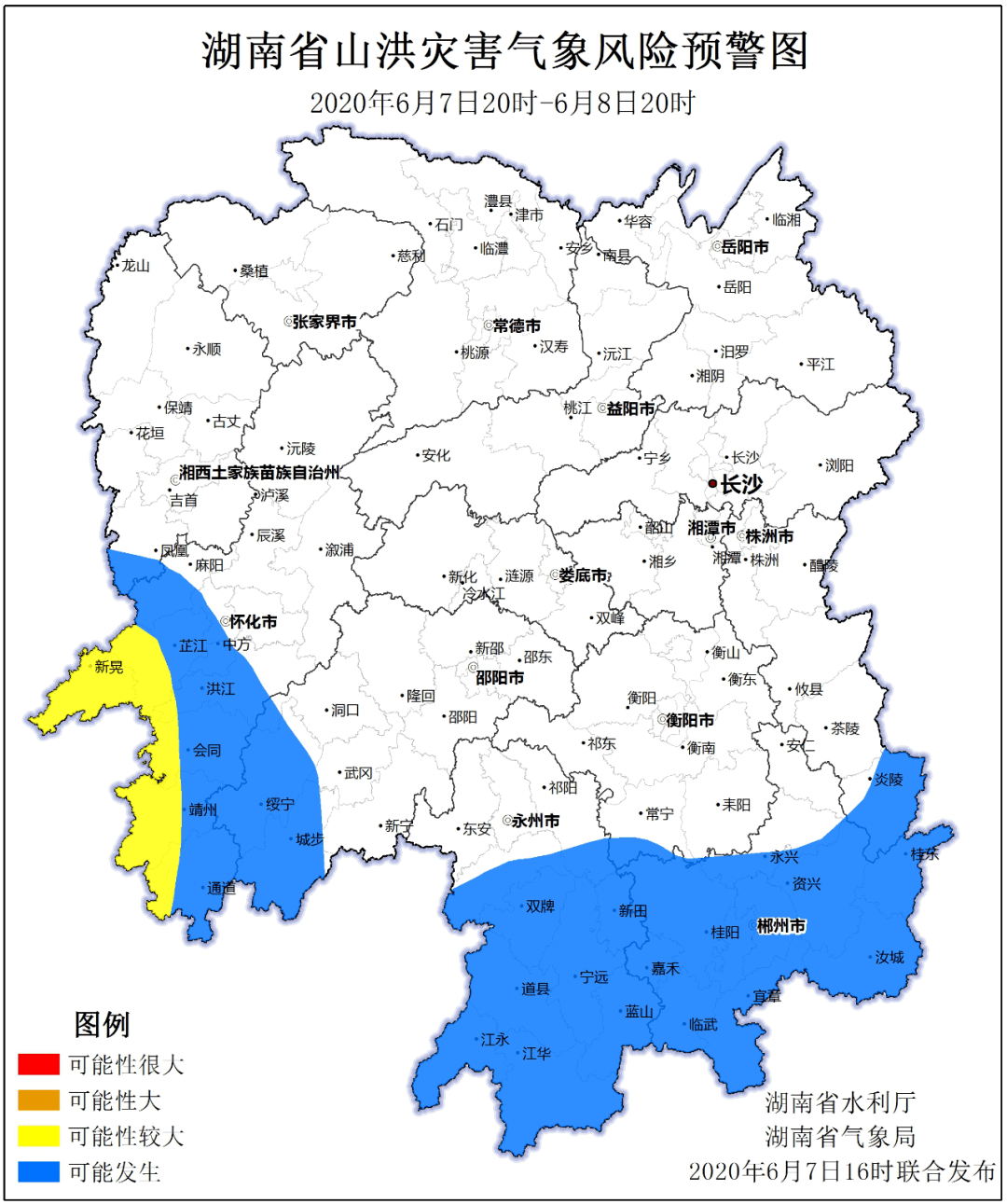 湘西各县市景点天气情况部分地区需警惕山洪灾害发生