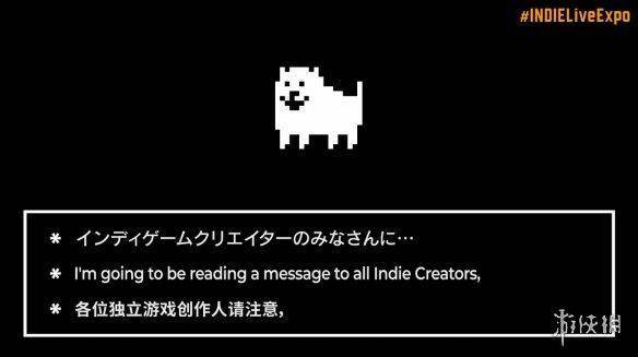 满分作文传说之下作者tobyfox致信独立游戏作者