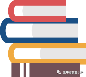 深刻反思细分析，互相交流提实绩 ——乐平五小“期中检测质量分析会”专题周（语文篇）