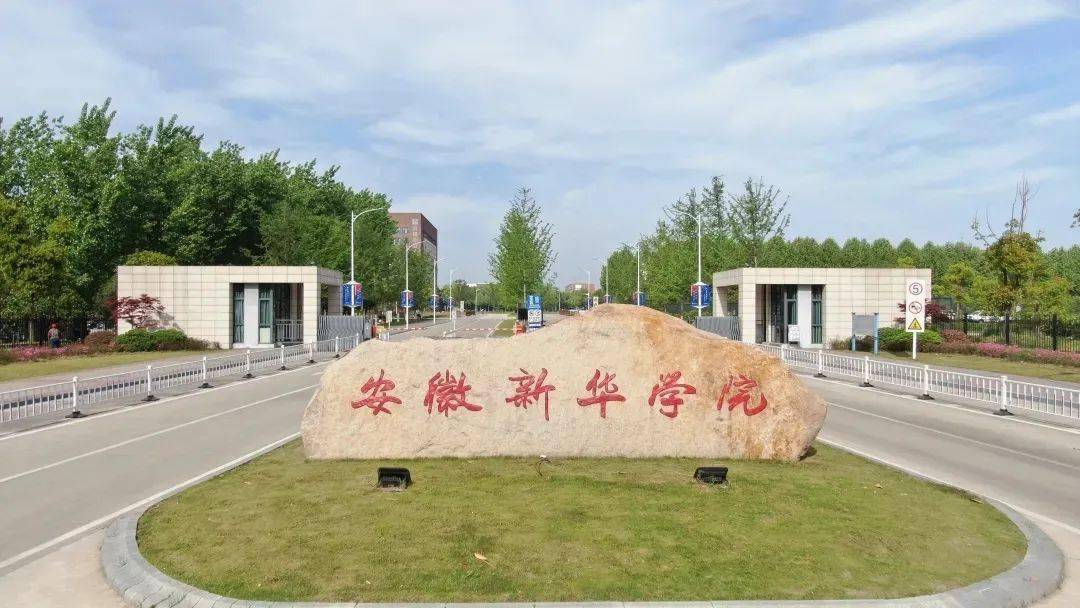 高考倒计时30天加油我们在华园等你