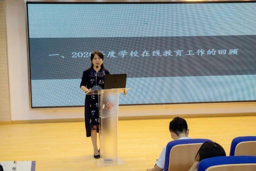 【依法从教,立德树人〡启良中学召开2020年师德师风推进会】_手机搜狐