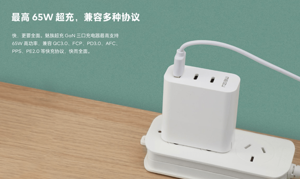 【新机】pdd牛逼!魅族17系列终于降价,支持12期免息,gan充电器上架