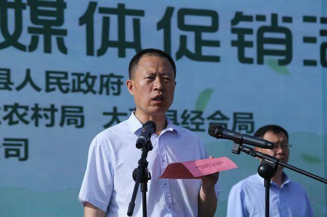 代县长杜鑫,大荔县委常委,宣传部长谢文秀,大荔县副县长杨小