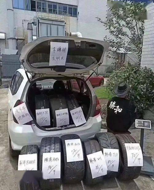 摆地摊的轮胎人火了