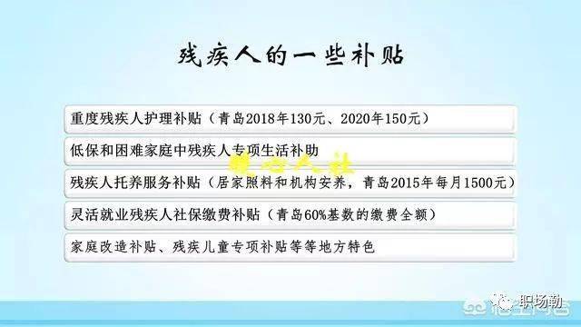 有残疾证摆摊还收费吗(残疾人摆摊要交摊位费吗)