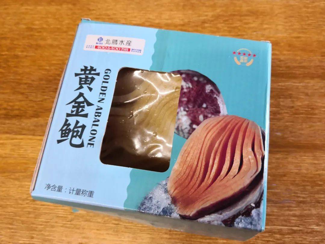 上桌一盘黄金鲍菜品提升不止一个档次