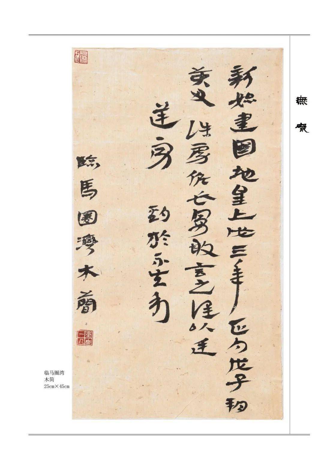 今日小编 | 张凯文 李珍霏审核 | 程皓,钟双玉,素材来源 | 校团委融