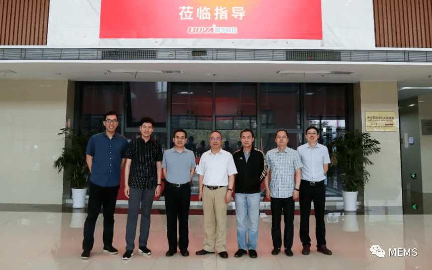 6月2日,"长征五号"火箭专家组一行对高华地面无线传感监测系统方案