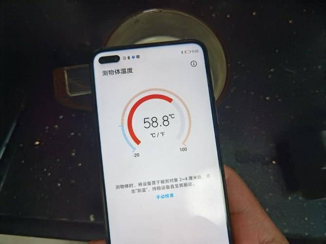 让荣耀play4pro告诉你食物的最佳食用温度