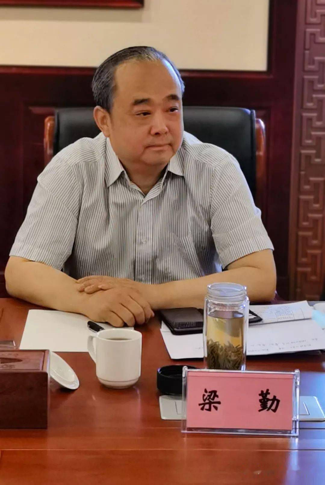 四川省企业联合会,企业家协会副会长兼秘书长梁勤座谈会上,四川省