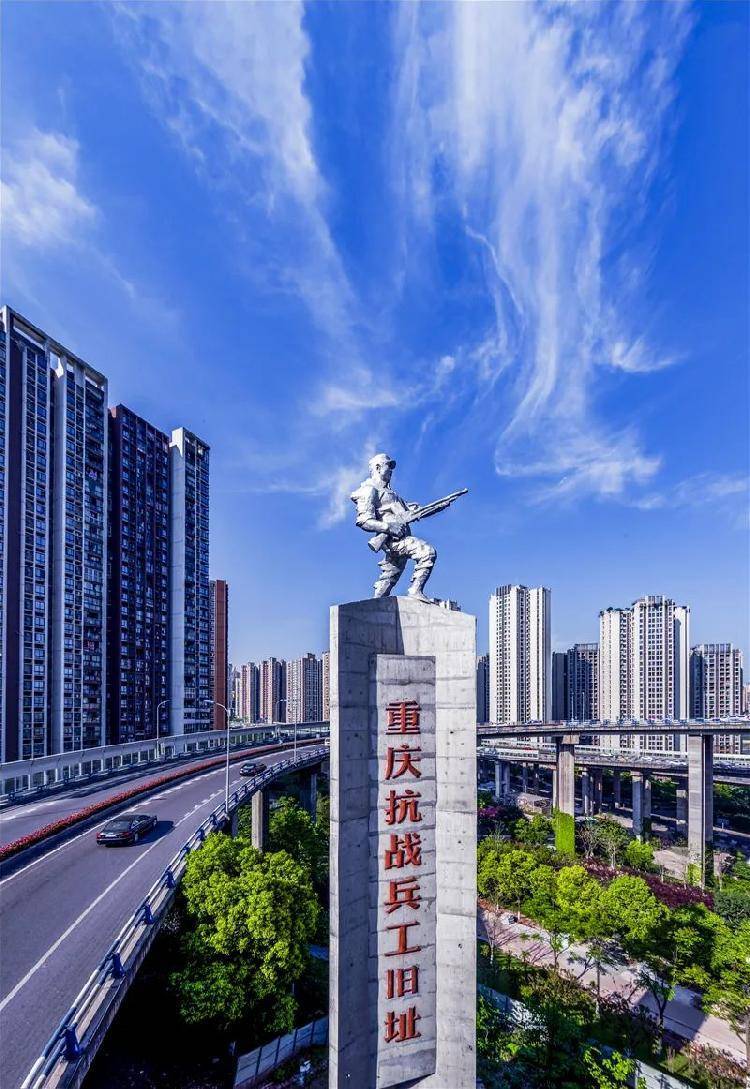 从区文旅委了解到,该集聚区将整合杨家坪步行街,重庆抗战兵工旧址公园