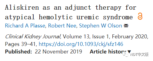 ckj阿利吉仑作为非典型溶血尿毒综合征的辅助治疗