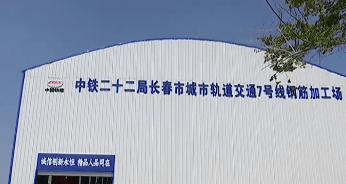 国内罕见,长春独有!轨道交通7号线最新消息来啦!