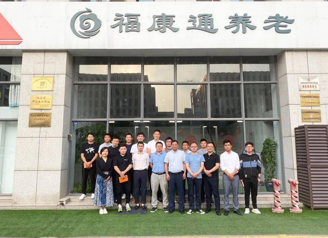 强技能优服务福康通2020年度营销集训会圆满召开