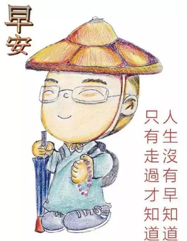 祝福深深情誼濃濃譜寫真摯情意祝福我的朋友一切安好早上好