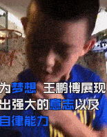 恒耀平台官网不喝饮料,不吃零食,10岁篮球少年“自律”只为进NBA (图1) 恒耀平台官网不喝饮料,不吃零食,10岁篮球少年“自律”只为进NBA (图1)