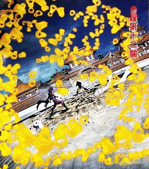 港漫龙虎门正宗金钟罩演变异种金钟罩争峰天下最强武功