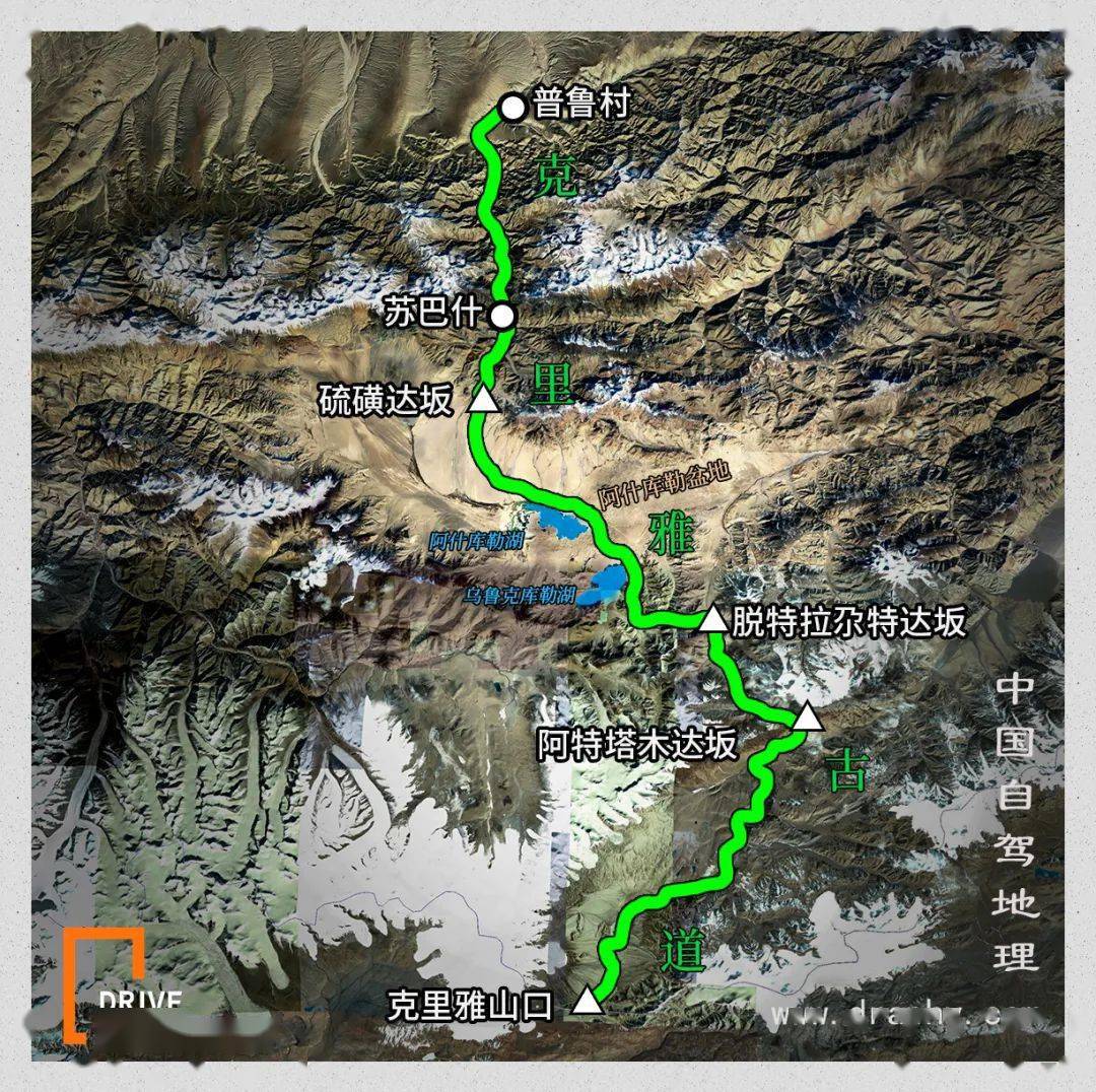 进藏第九线勘路系列失联第3天克里雅穿越超详细实况记录