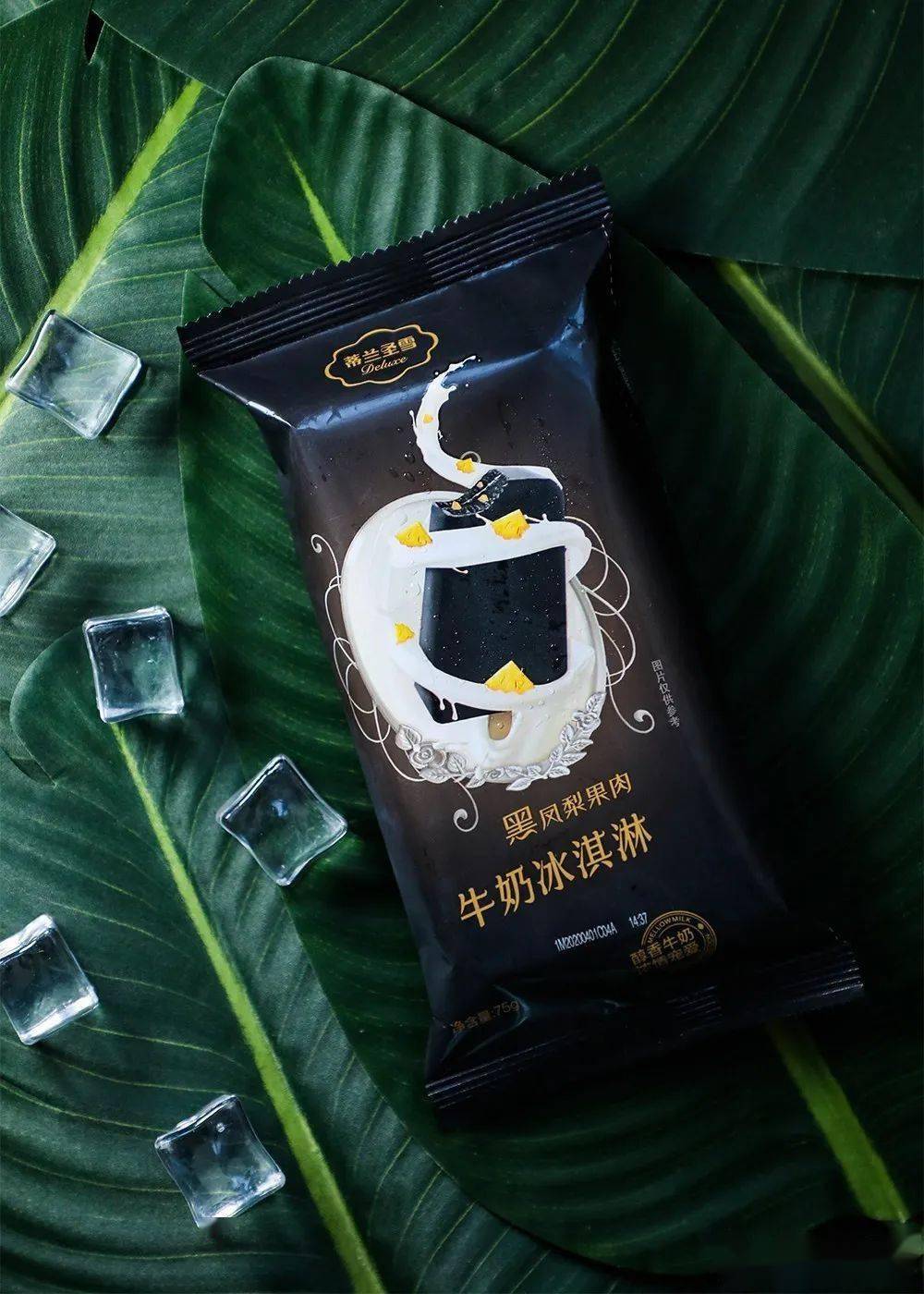 黑凤梨果肉·牛奶冰淇淋天啊!