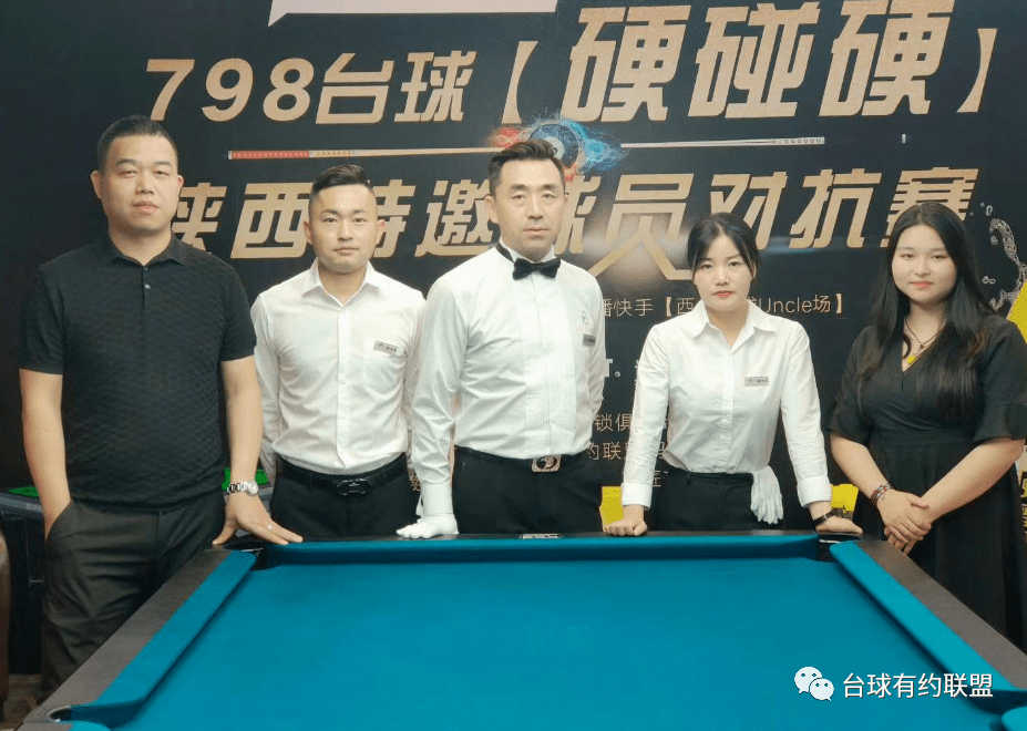 【陕西台球·硬碰硬】官宣:完美落幕,郝添夺冠!