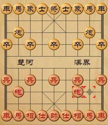 你下象棋的时候第一步走什么上