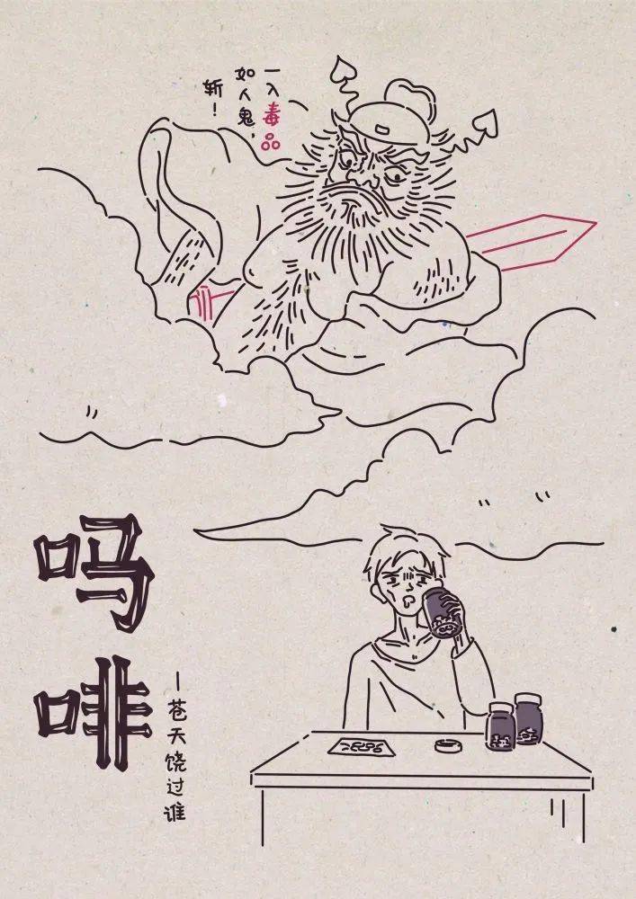 二等奖:《远离毒品守护幸福》  三等奖:《一次吸毒终害己》  此作品