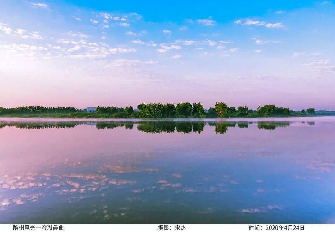 人与自然和谐共生丨随州优秀环保摄影作品展播二