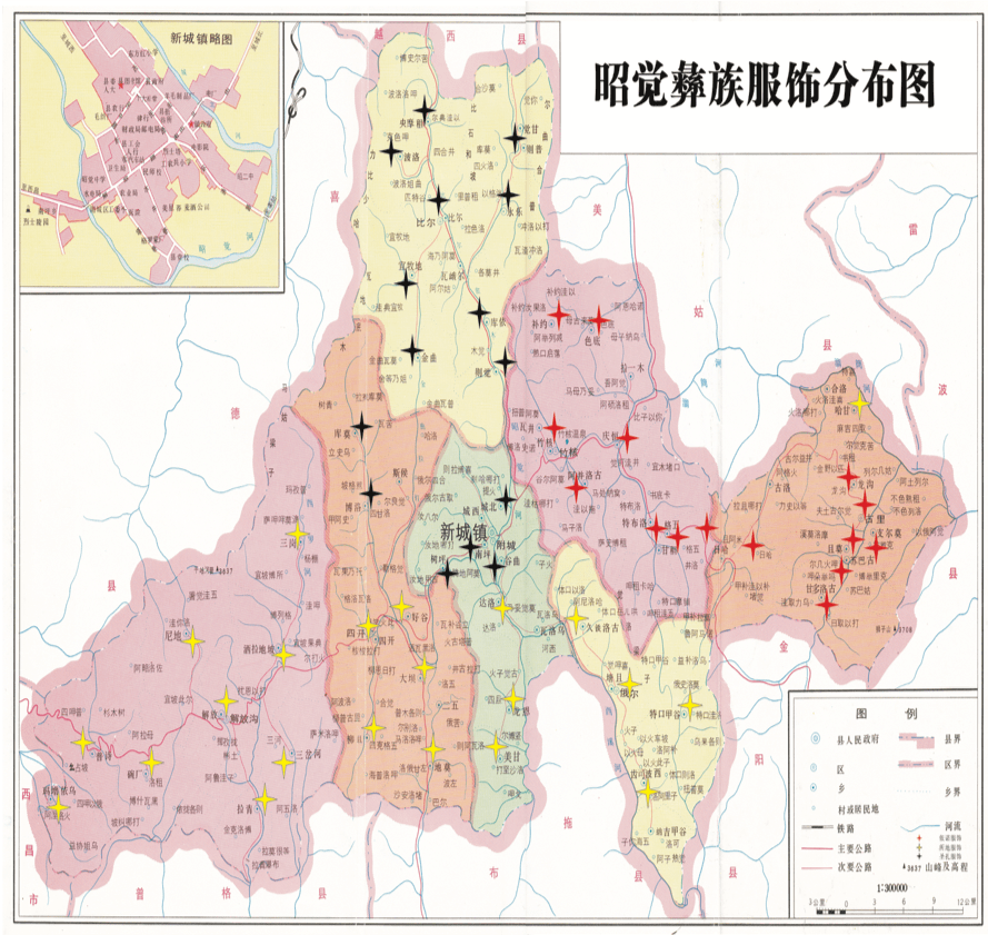 畢業論文推介走出大涼山昭覺縣彝族服飾的產學研創新實踐