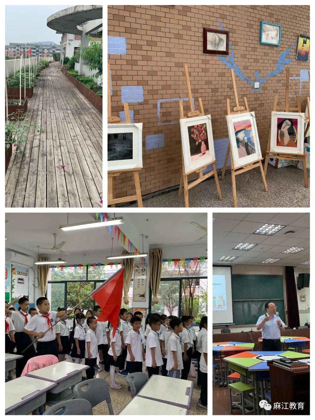 挂职见闻杭州市博文小学之我见