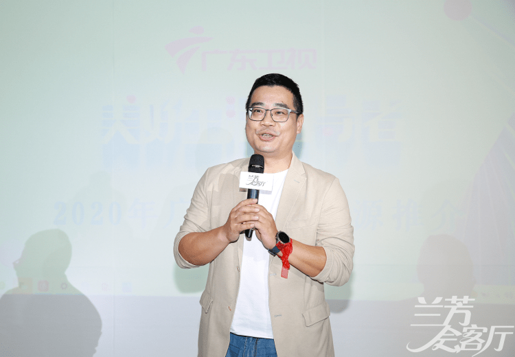 广东卫视主持人王世军分享了电视媒体的优势,广州雅琛文化网红主播